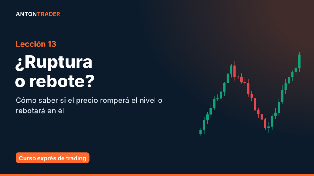 Lección 13. ¿Romperá el precio el nivel o rebotará?